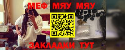 кристаллы Пенза