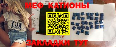 кристаллы Пенза