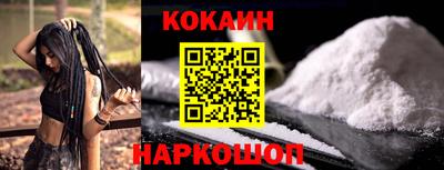 кристаллы Пенза
