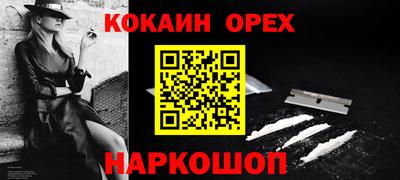 кристаллы Пенза