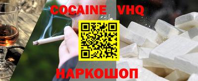 кристаллы Пенза