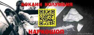 первитин Партизанск