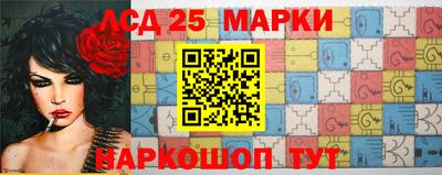кристаллы Пенза