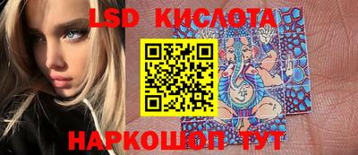 кристаллы Пенза