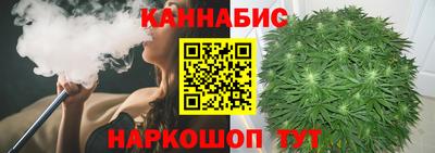 кристаллы Пенза