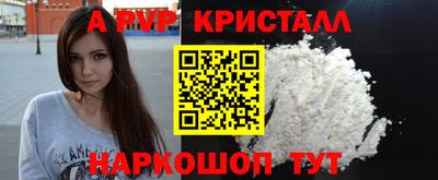 первитин Партизанск