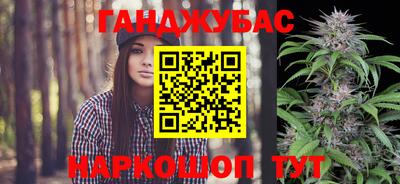 кристаллы Пенза