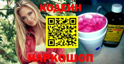 кристаллы Пенза