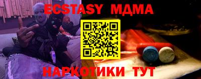 первитин Партизанск