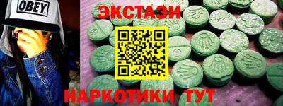 mdma Первоуральск