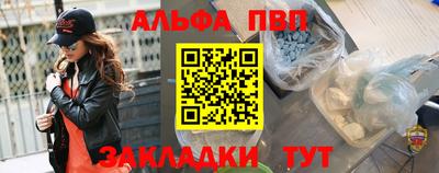первитин Партизанск