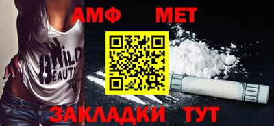 кристаллы Пенза