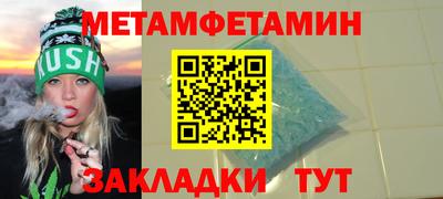 mdma Первоуральск