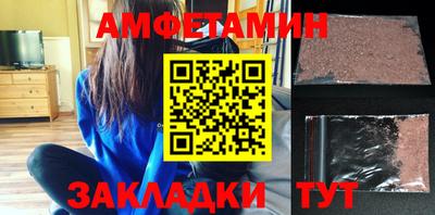 кристаллы Пенза