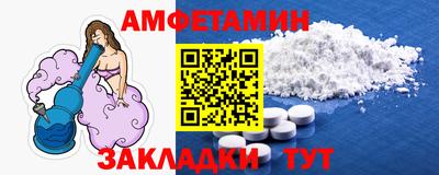 первитин Партизанск