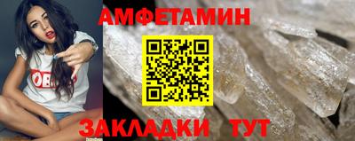 кристаллы Пенза