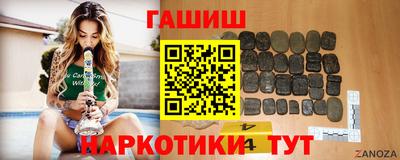 кристаллы Пенза