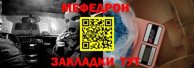 кристаллы Пенза
