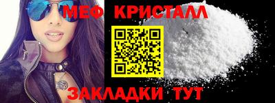 первитин Партизанск