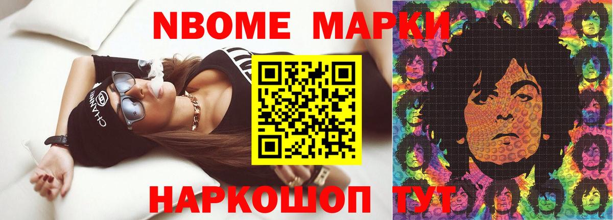LSD-25 экстази  Вход с VPN  ЛСД экстази кислота  Славянск-на-Кубани  LSD-25 экстази кислота 