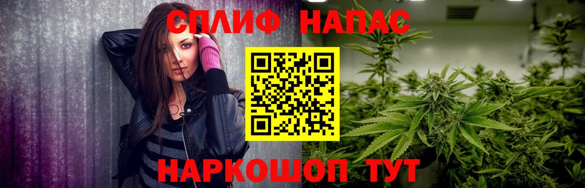 Славянск-на-Кубани  МАРИХУАНА тримм  Каннабис конопля  Вход с VPN 